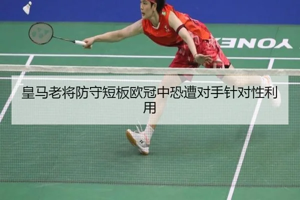 huang-ma-lao-jiang-fang-shou-duan-ban-ou-guan-zhong-kong-zao-dui-shou-zhen-dui-xing-li-yong-2-286.jpg