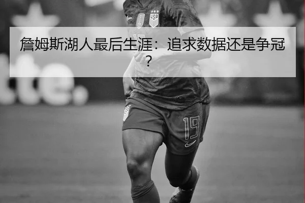 zhan-mu-si-hu-ren-zui-hou-sheng-ya-zhui-qiu-shu-ju-hai-shi-zheng-guan-2-746.jpg