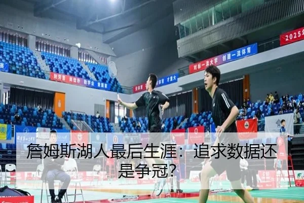 zhan-mu-si-hu-ren-zui-hou-sheng-ya-zhui-qiu-shu-ju-hai-shi-zheng-guan-3-498.jpg
